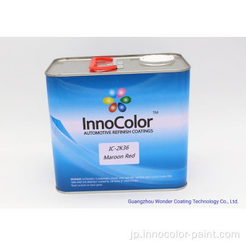 着色システムを備えたInnocolor Car Paint